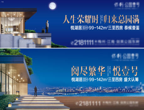 源文件下載【享設(shè)計(jì)】搜索編號(hào)：61750007935531675【實(shí)景合成畫(huà)面】