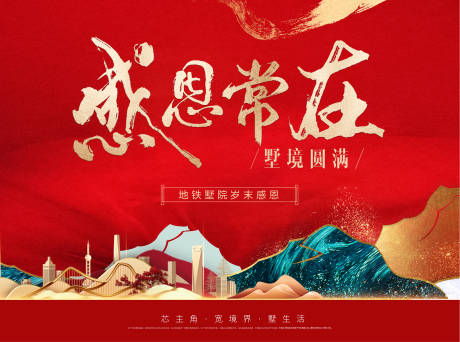 源文件下载【新中式主形象】编号：62860007938651510