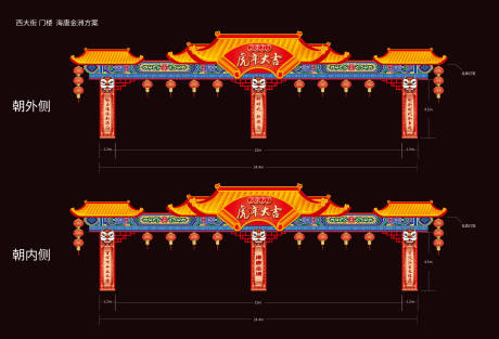 源文件下载【中式门楼花灯门头】编号：73940008142124476