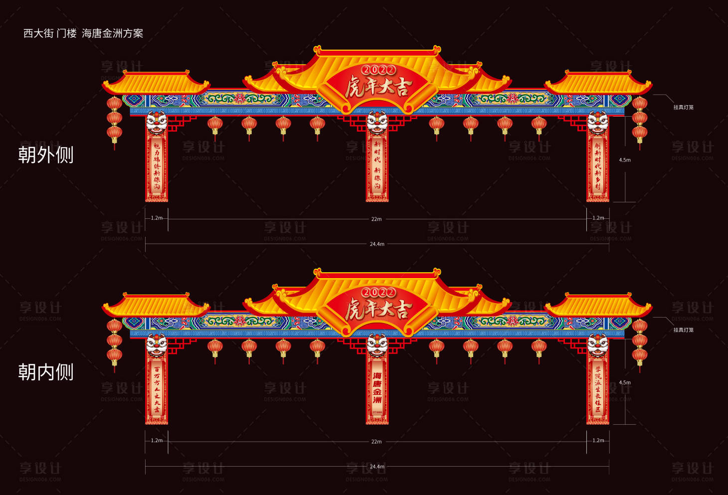 源文件下載【享設計】搜索編號：73940008142124476【中式門樓花燈門頭】