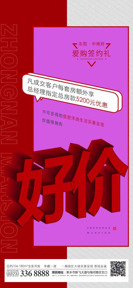 源文件下载【热销】编号：20320008136561993