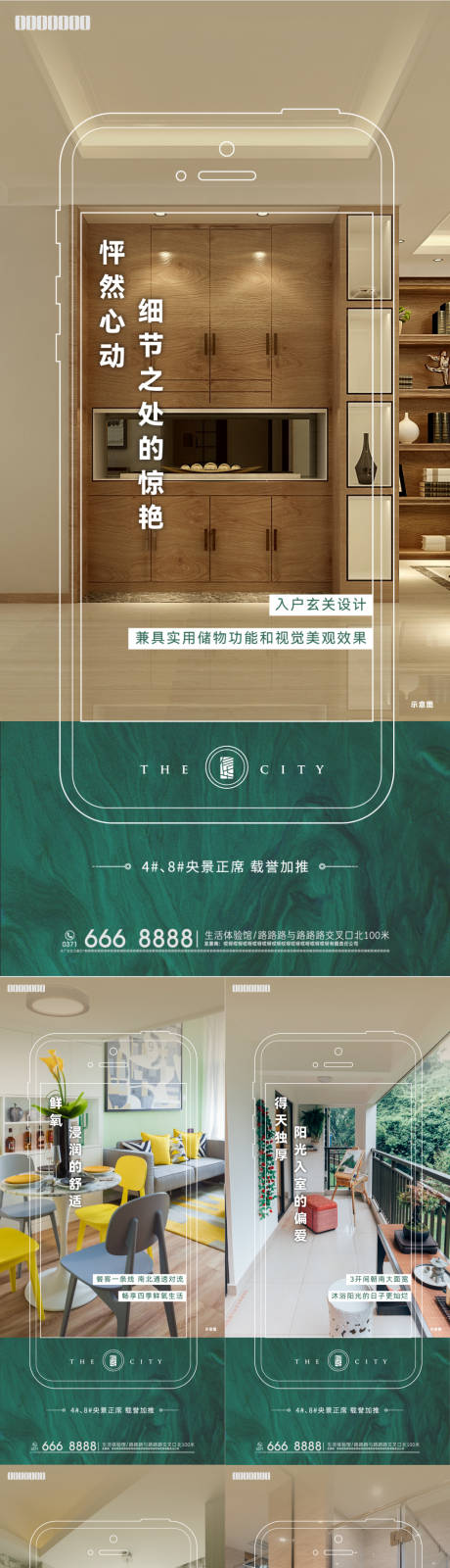 源文件下载【价值点海报】编号：20220107223805269