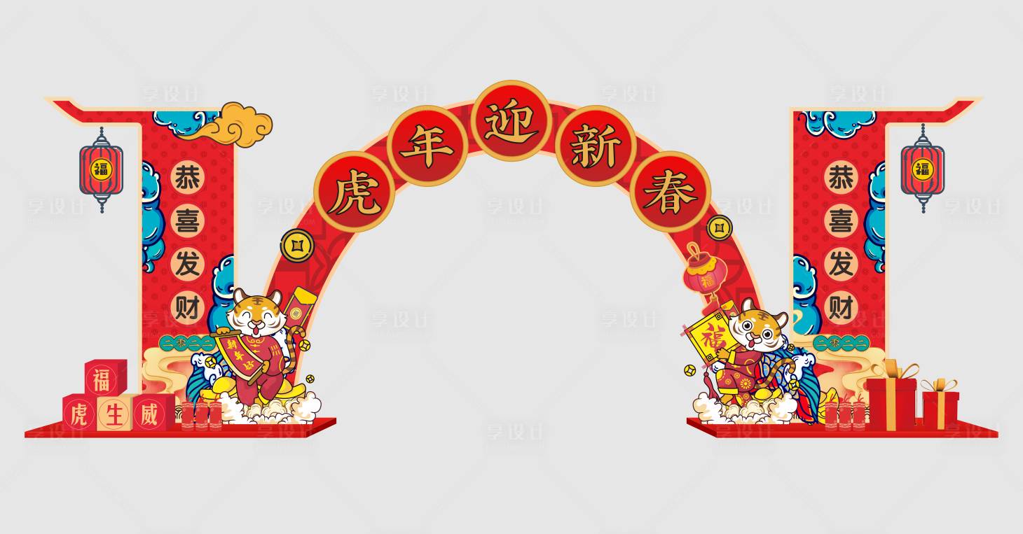 源文件下載【享設(shè)計(jì)】搜索編號(hào)：86230008068658340【地產(chǎn)堆頭門(mén)頭美陳】