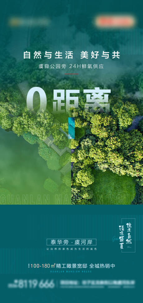 源文件下载【公园卖点】编号：96480008169338425