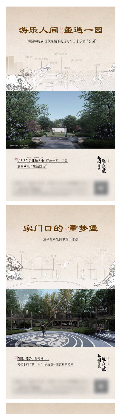 源文件下载【价值系列单图】编号：99300008235193893