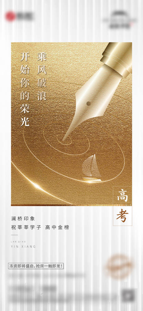 源文件下載【高考】編號：67730008176443455