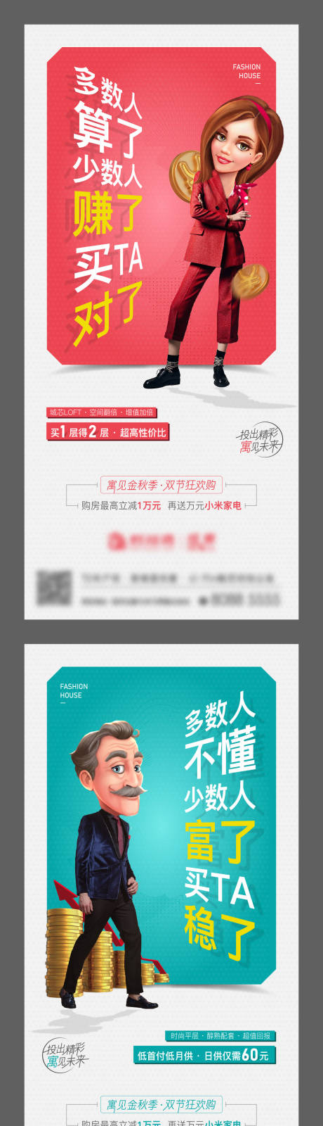 源文件下載【公寓系列】編號：82690007957396573