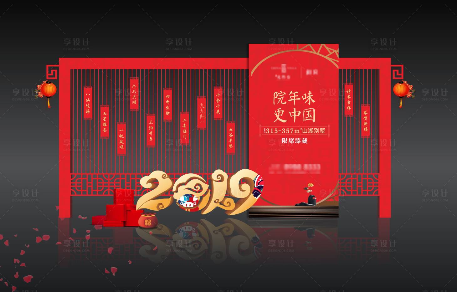 源文件下載【新年堆頭】編號：92050008119743426