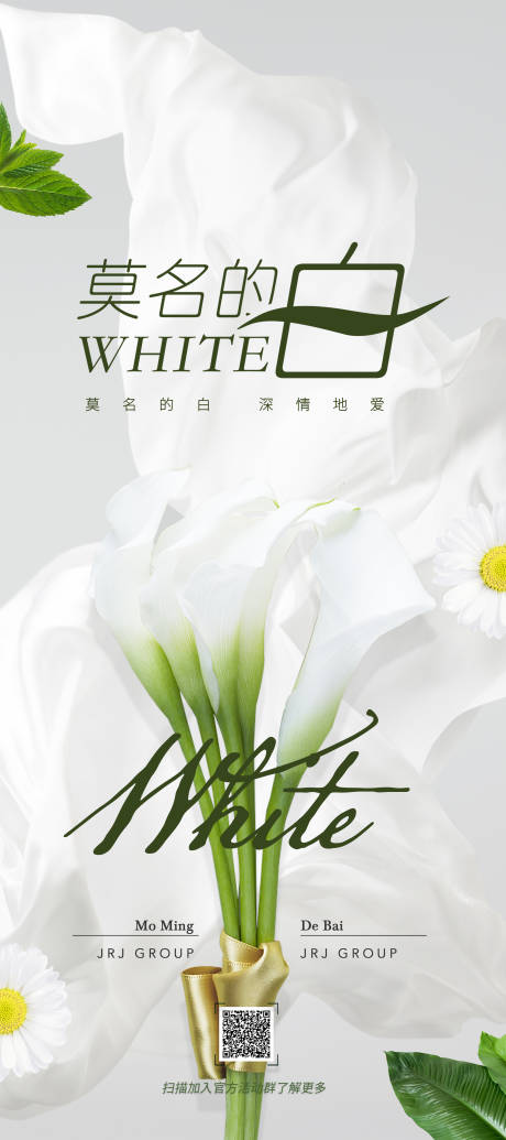 源文件下载【服装展架易拉宝】编号：30920008092639271