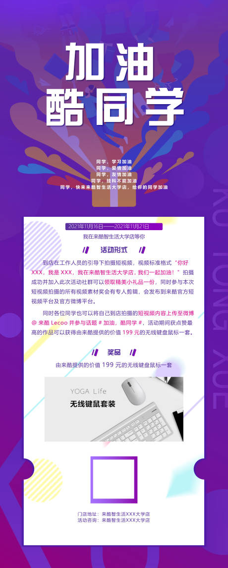 源文件下载【易拉宝】编号：93710007940835943