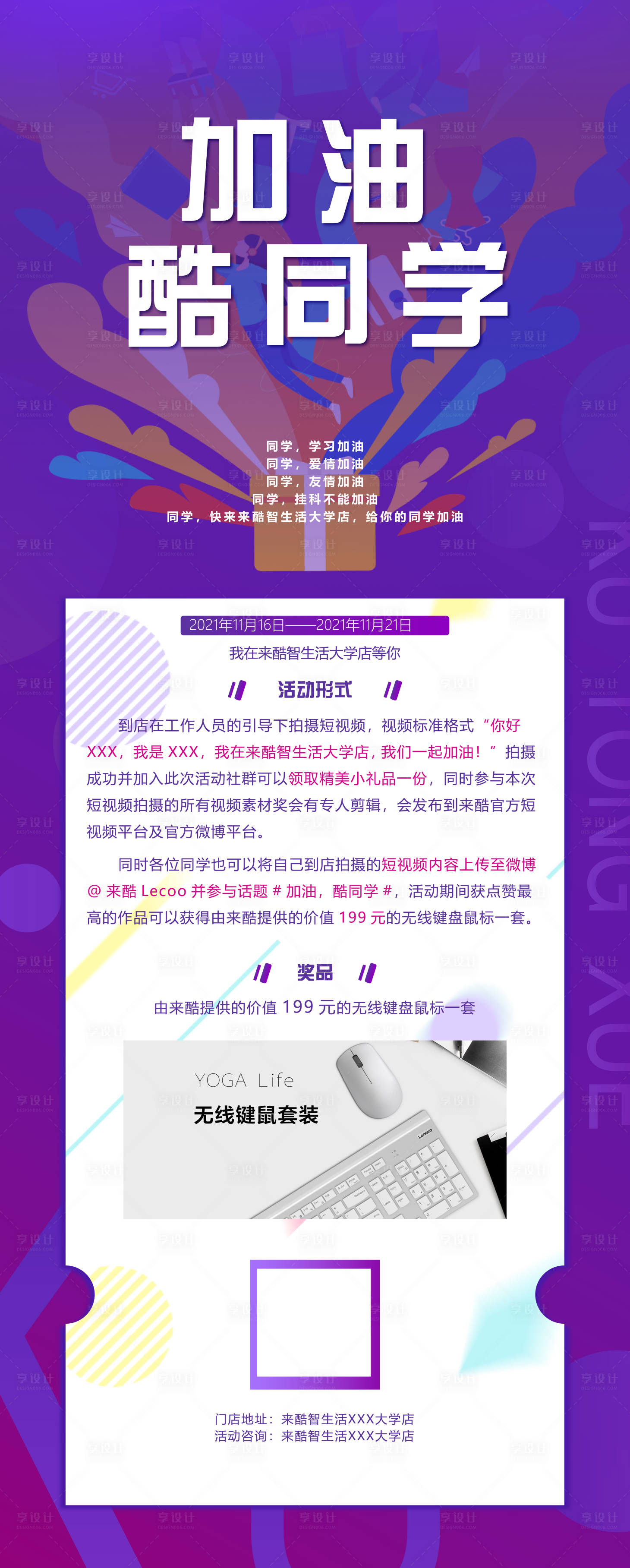 源文件下载【易拉宝】编号：93710007940835943