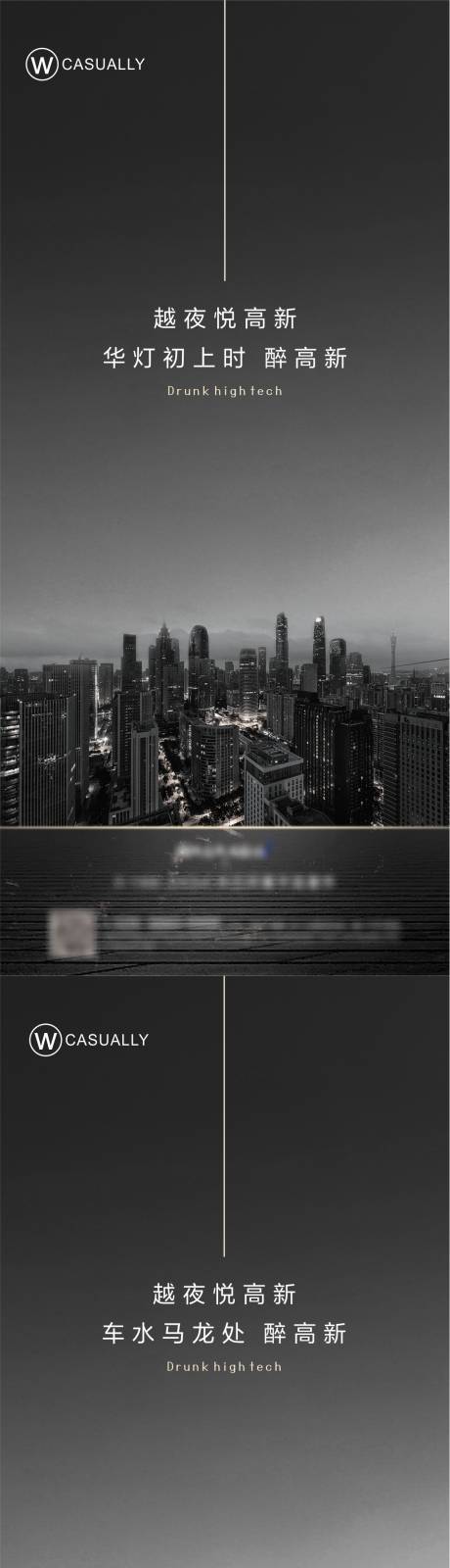 源文件下载【房地产城市价值点系列海报】编号：74700008065919247