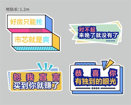 源文件下载【手举牌】编号：93980008115751546
