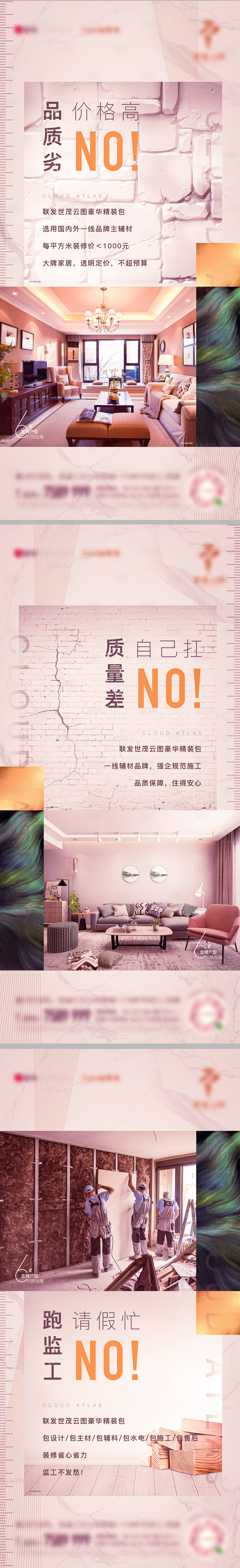 源文件下载【享设计】搜索编号：57500008251916111【地产价值点】