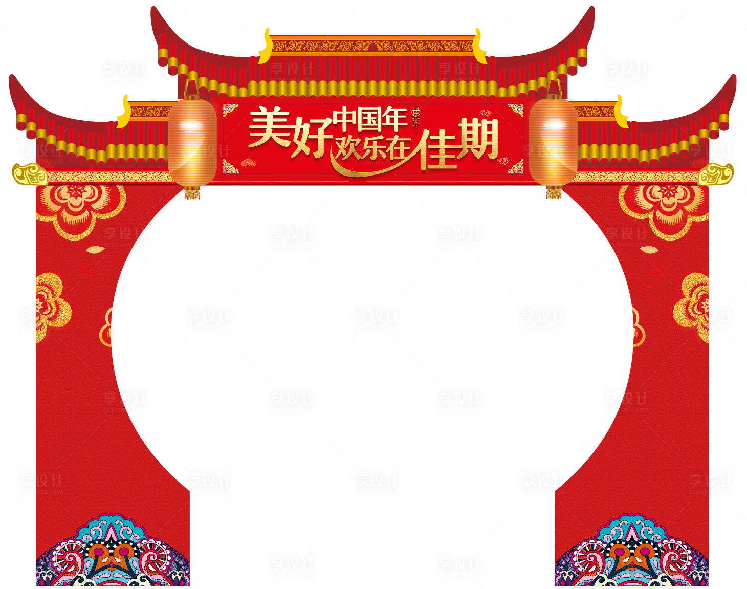 源文件下载【新年红金活动龙门架】编号：91500008076852344