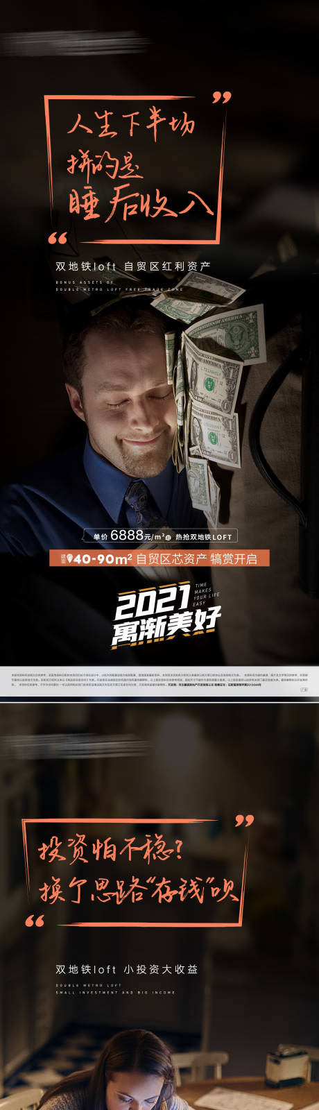 源文件下载【增值】编号：75820007844204931