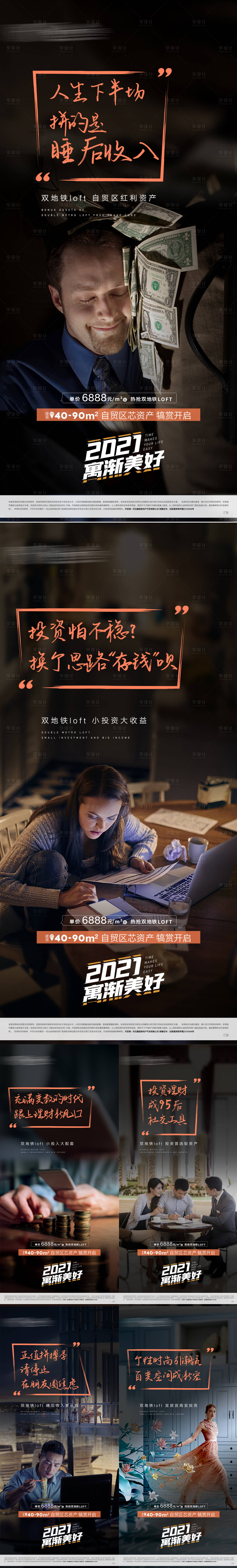 源文件下載【享設計】搜索編號：75820007844204931【增值】