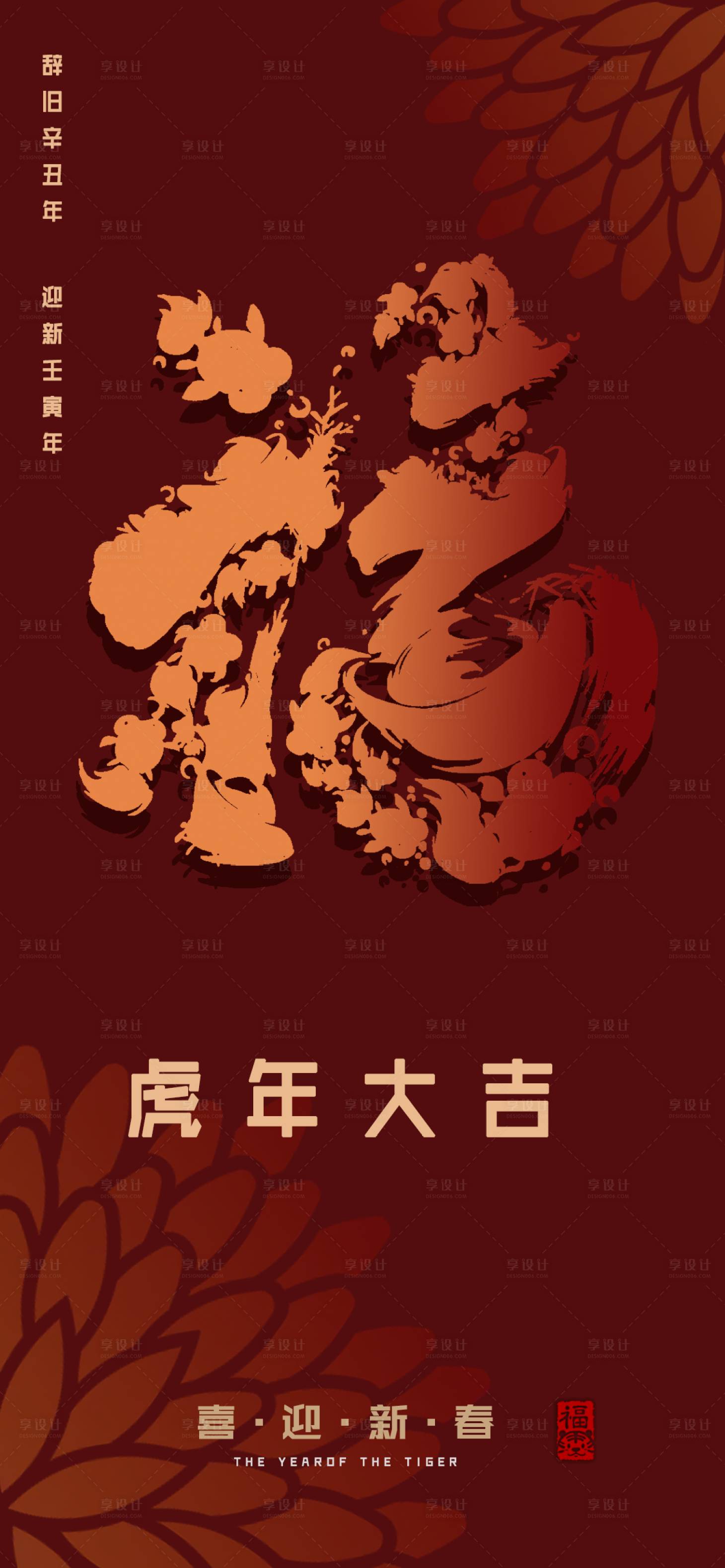 源文件下载【2022】编号：87470008239892315