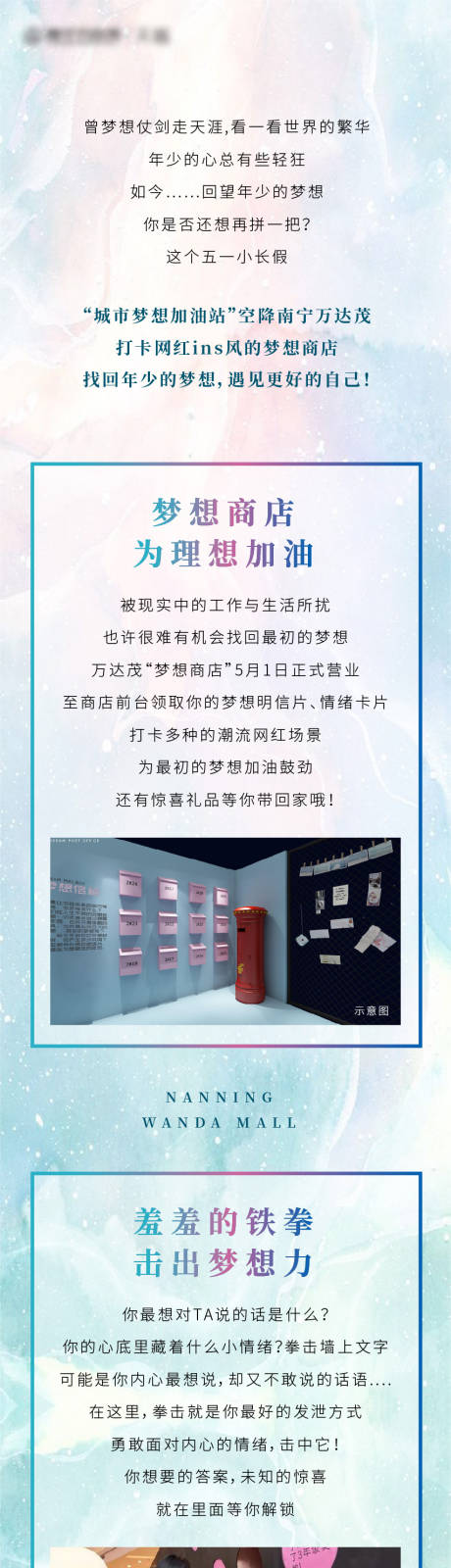 源文件下載【享設計】搜索編號：62480008150611738【水墨彩色價值點長圖地產】
