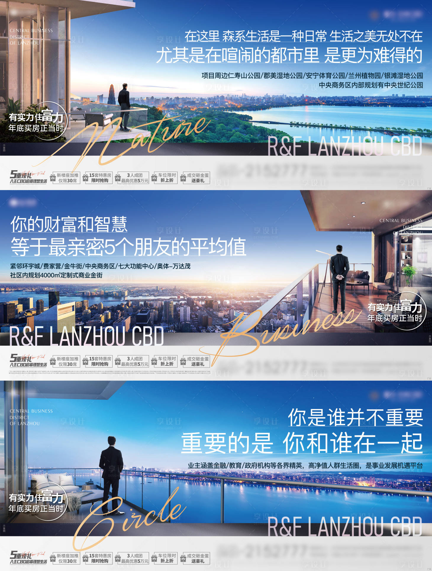 源文件下载【享设计】搜索编号：80450007959851464【价值点微信单图】