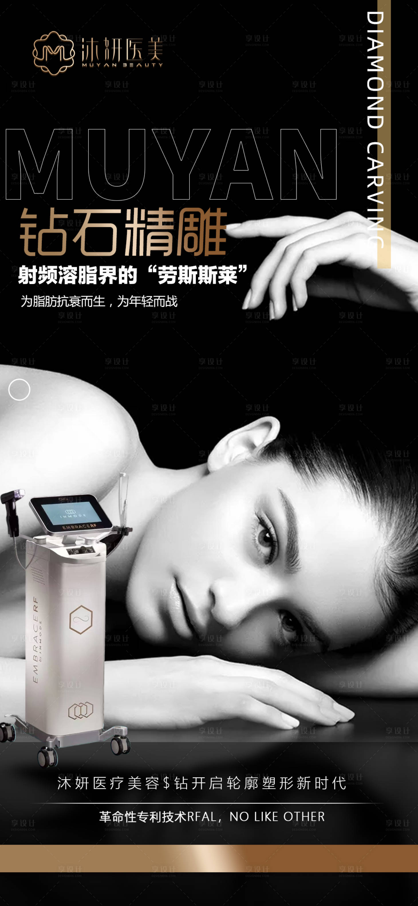 源文件下载【享设计】搜索编号：99520008239634693【钻石精雕】