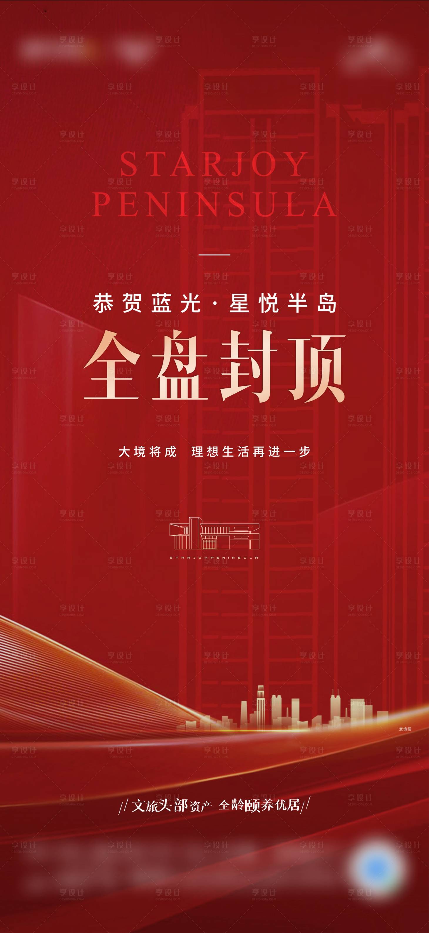 源文件下载【全盘封顶】编号：34830008131629805