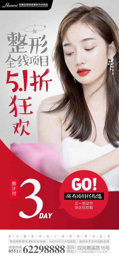 源文件下载【五折狂欢】编号：73530007958853490