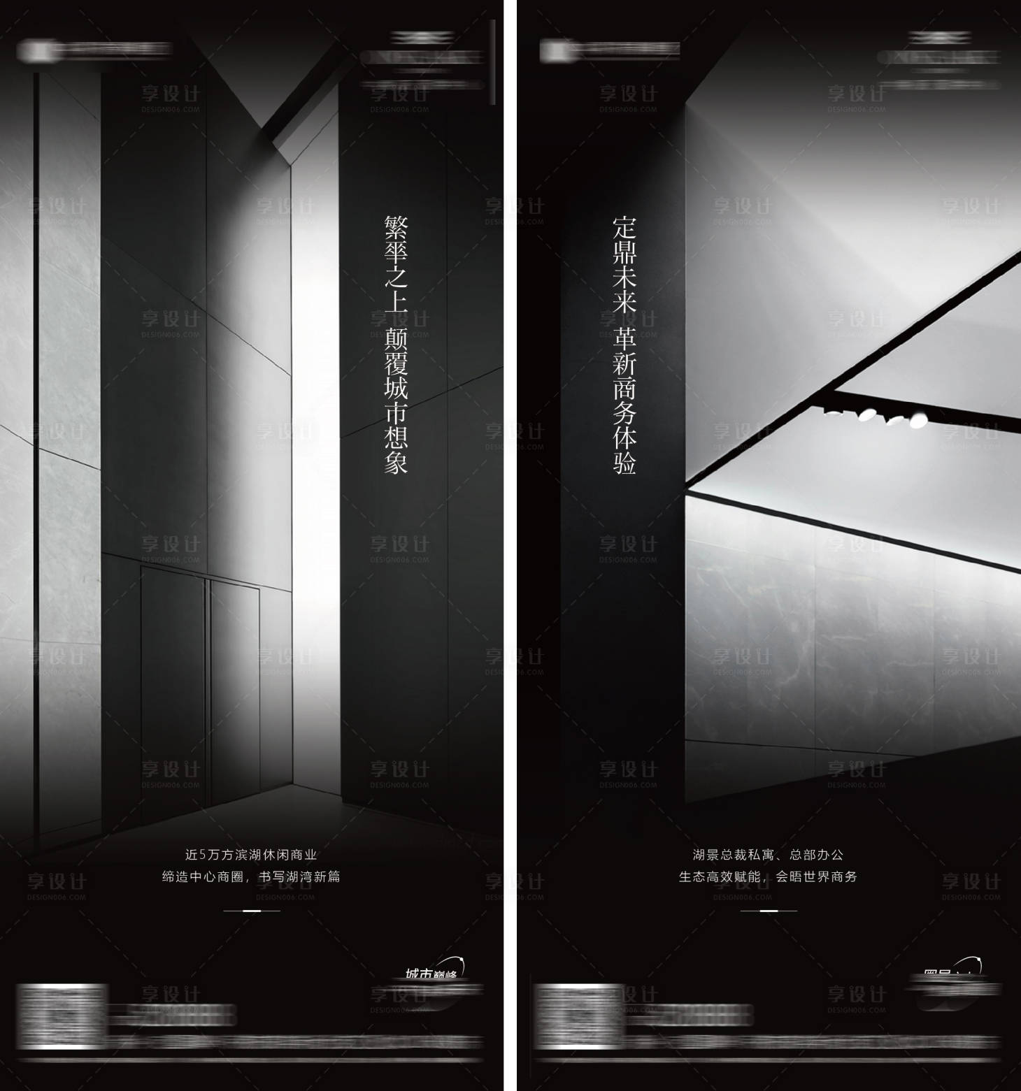 源文件下载【享设计】搜索编号：76780007967214048【地产写字楼价值点系列海报】