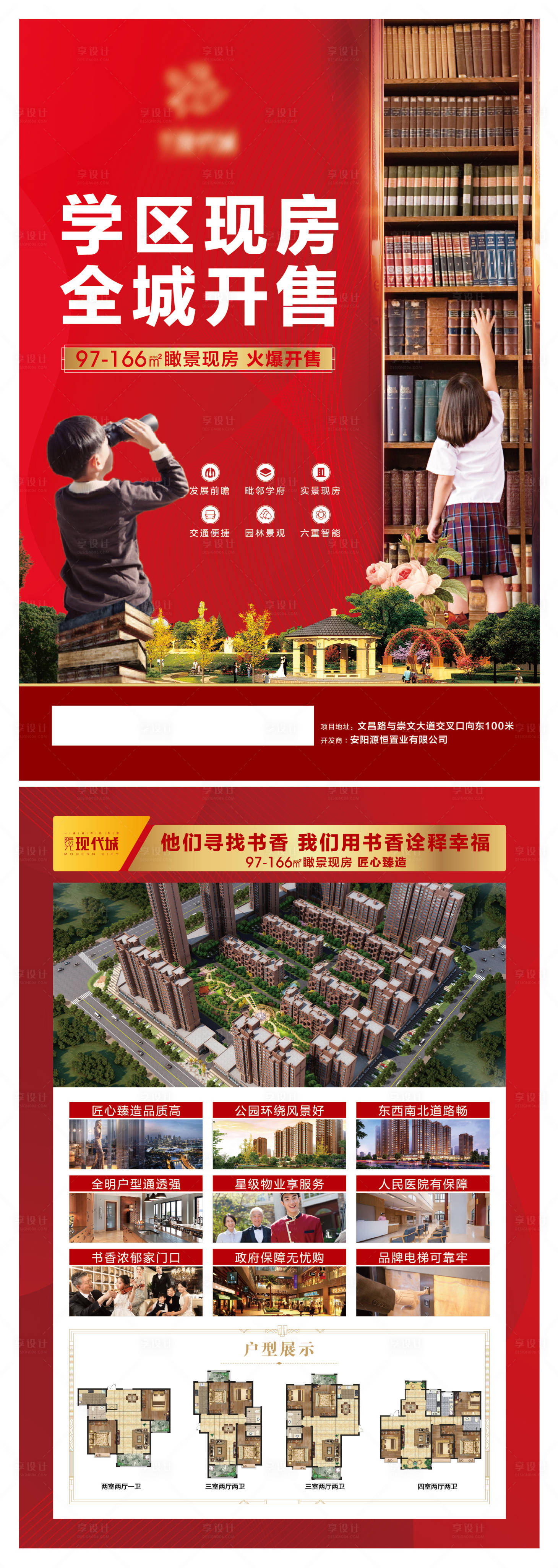 源文件下载【单页】编号：30210007995764021