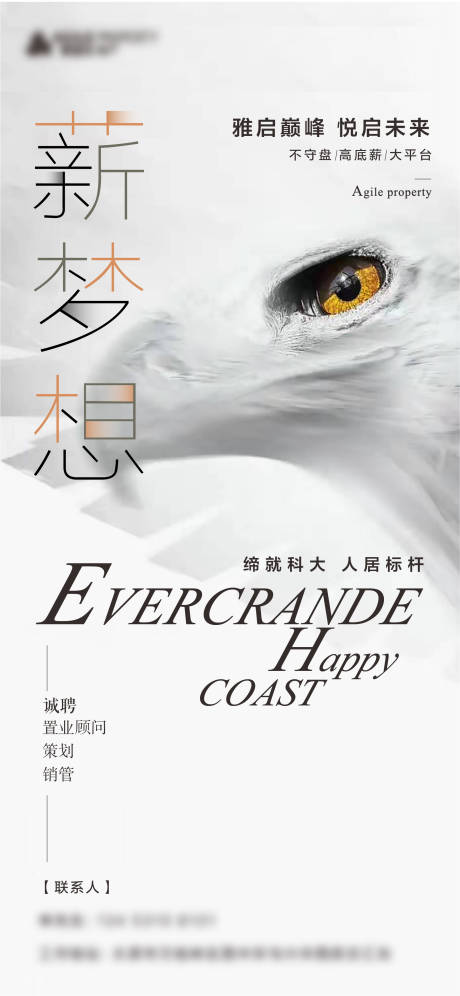 源文件下载【海报】编号：89800007929874337