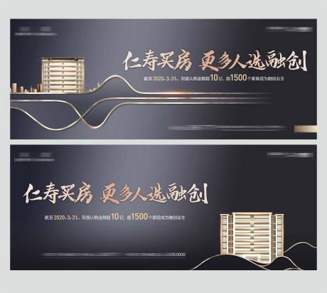 源文件下载【地产主K】编号：24100008064851803