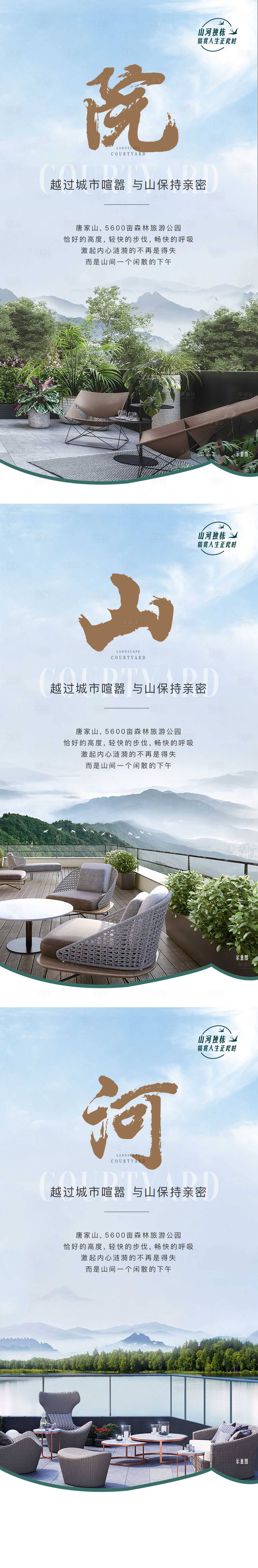 源文件下載【享設計】搜索編號：68660008186109931【房地產價值點系列微信海報】