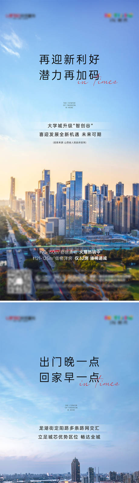 源文件下载【价值点系列稿】编号：13770008157518925