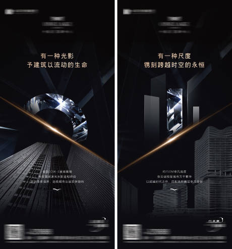 源文件下載【寫字樓價值點】編號：66340007965759941