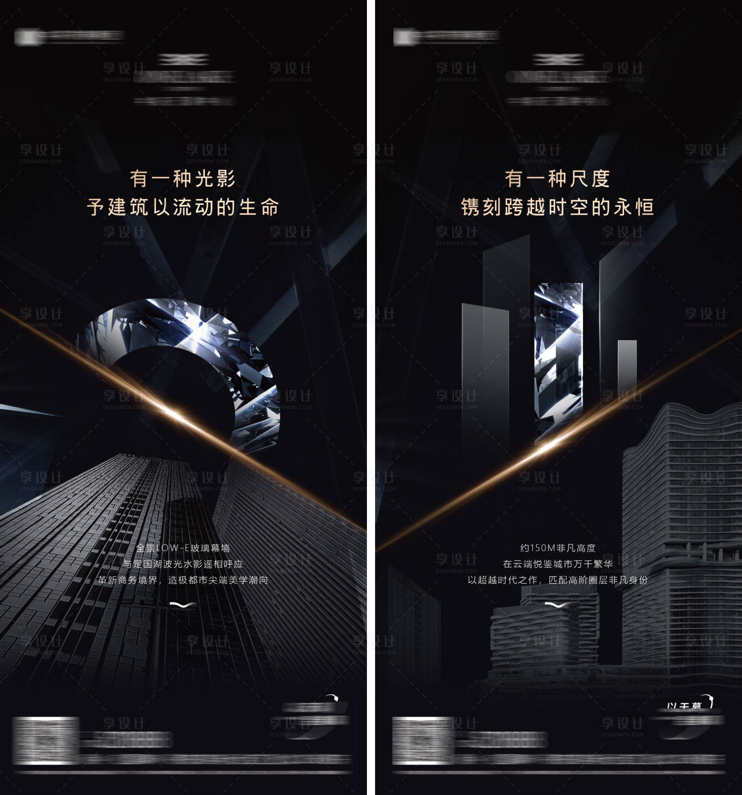 源文件下載【寫字樓價值點】編號：66340007965759941