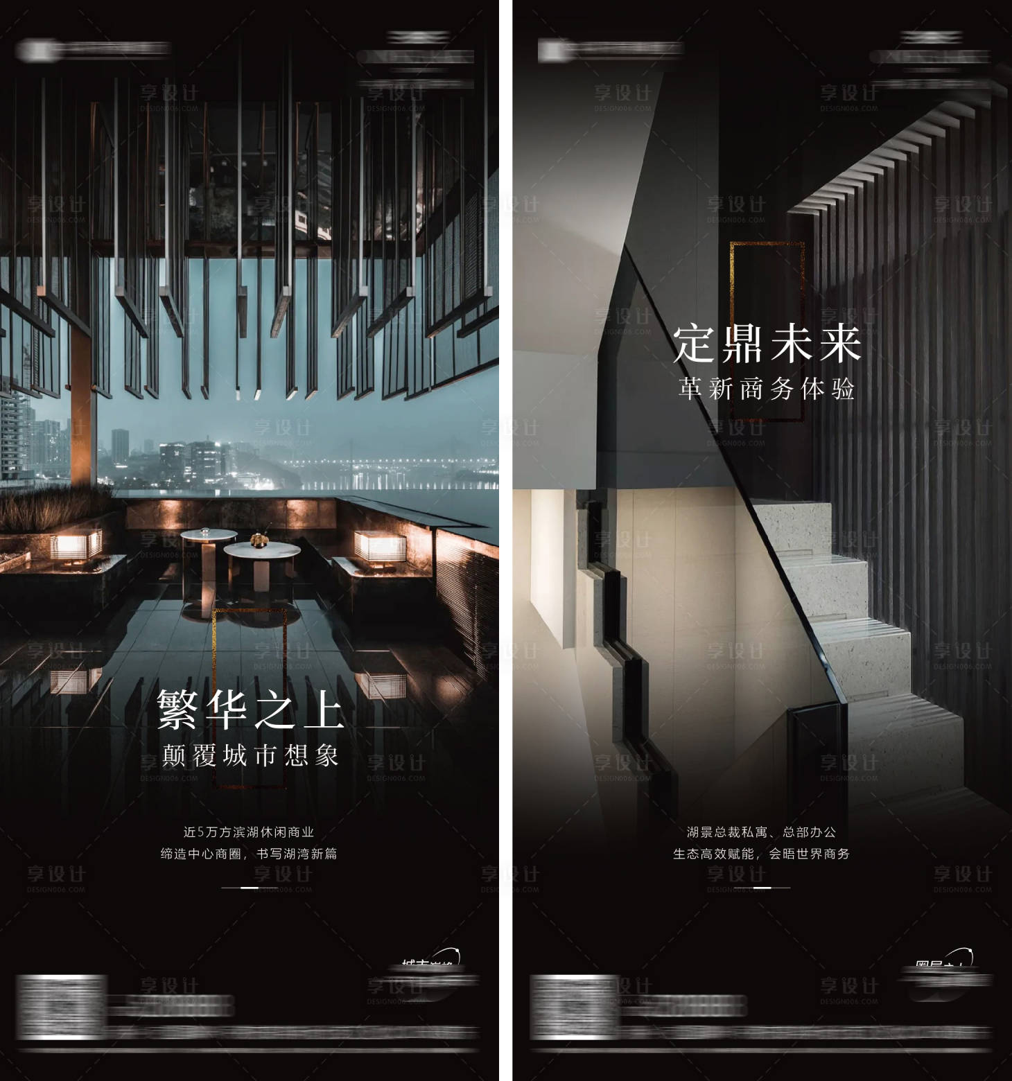 源文件下载【写字楼价值点海报】编号：72750007966982333