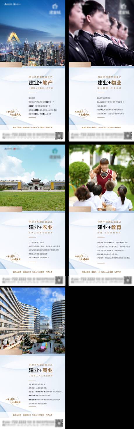 源文件下载【价值点系列海报】编号：59910008024373348