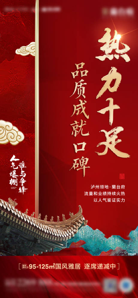 源文件下載【中式熱銷】編號：73800008003447482