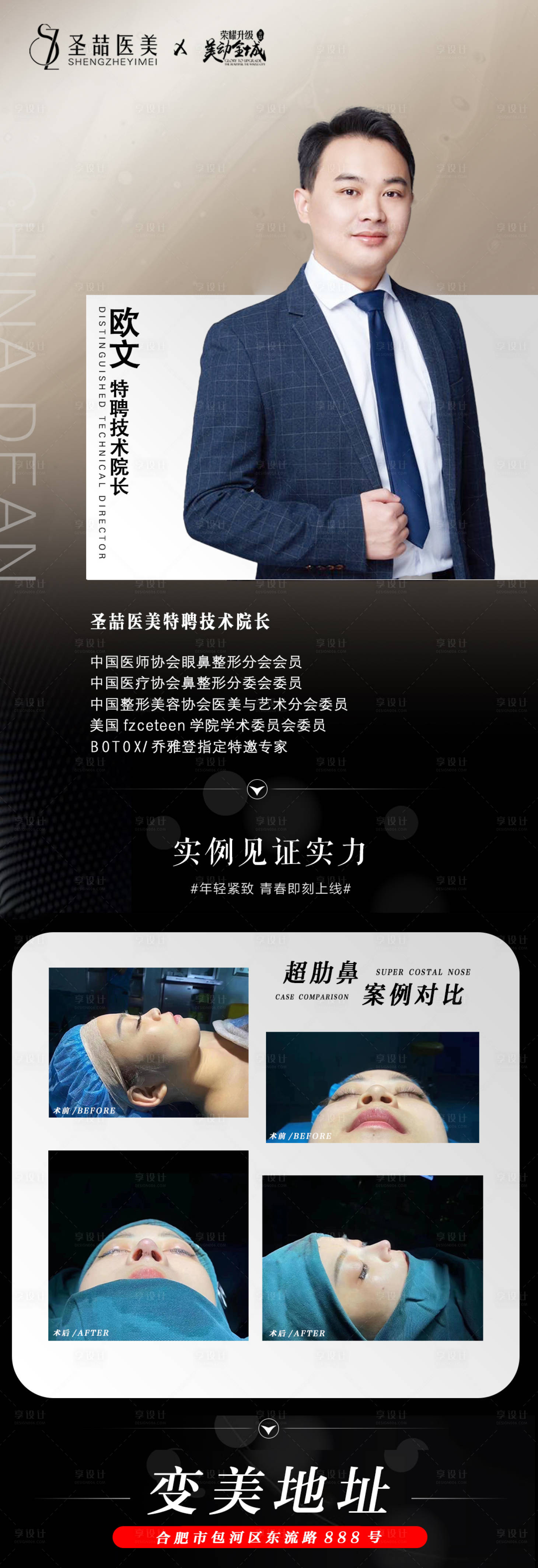 源文件下载【享设计】搜索编号：59960008037591293【专家】