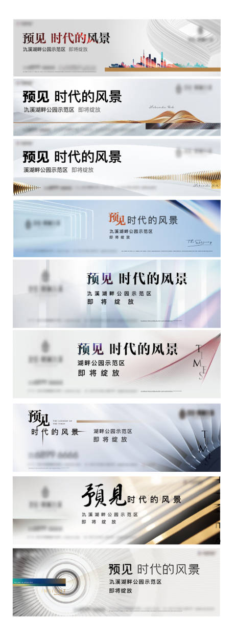 源文件下载【示范区启幕主背景】编号：19260008266862149