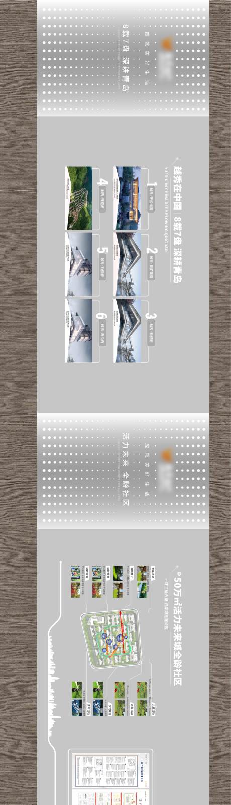 源文件下载【企业品牌墙背景板】编号：25360008018256155