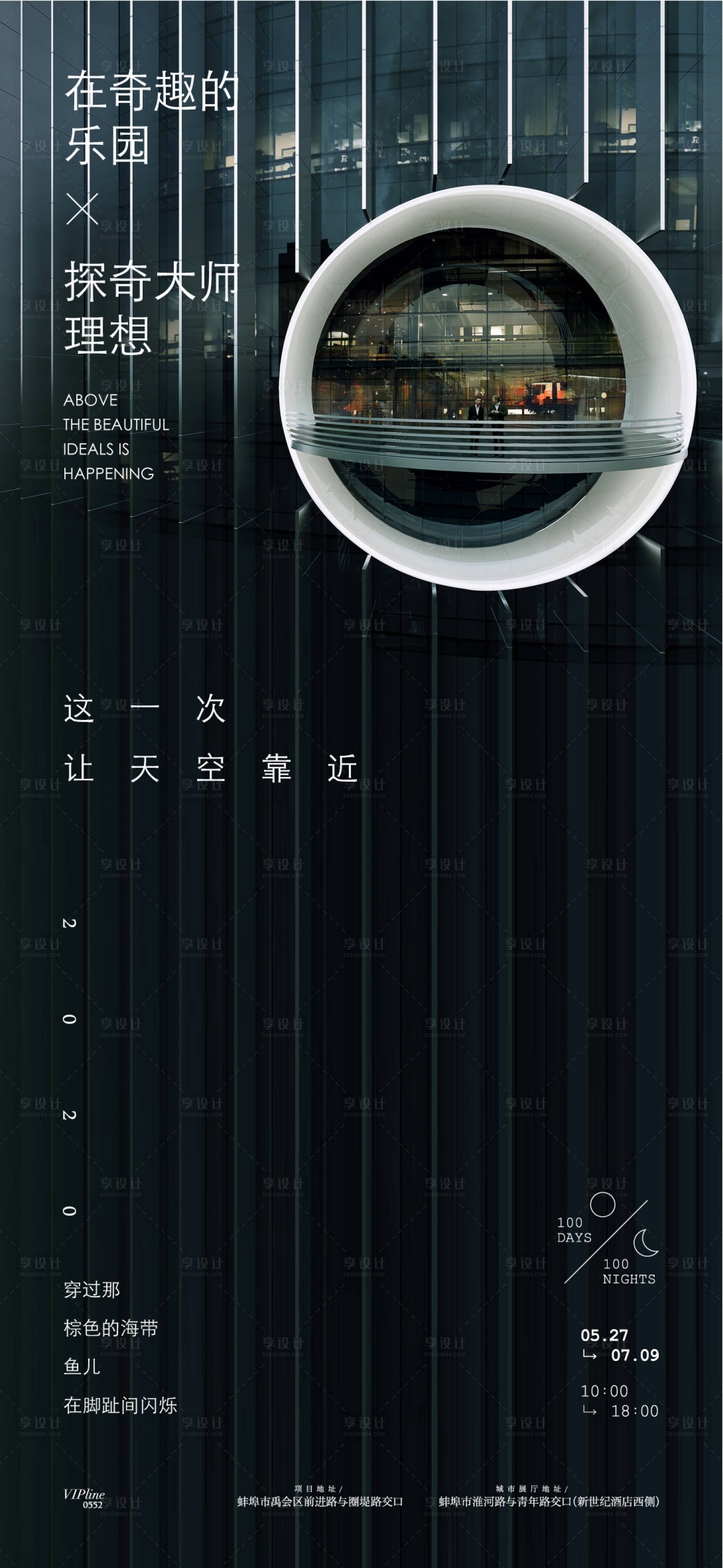源文件下载【享设计】搜索编号：78650008137981420【中式价值点】