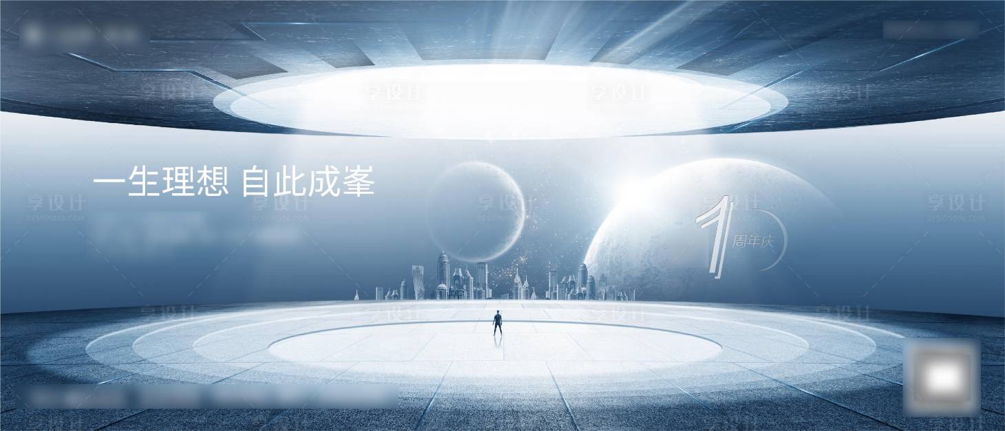 源文件下載【享設計】搜索編號：55830007983121148【大氣房地產主畫面】