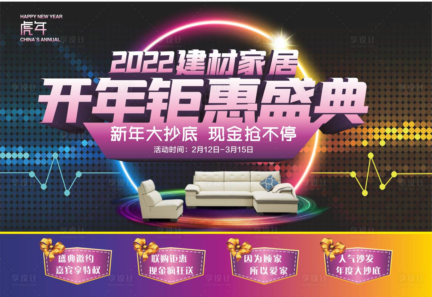 源文件下载【开年钜惠盛典】编号：36460008025279760
