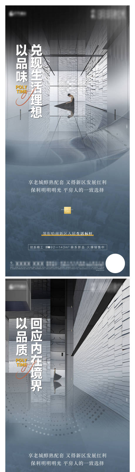 源文件下载【房地产精工价值点单图】编号：66970008131067433