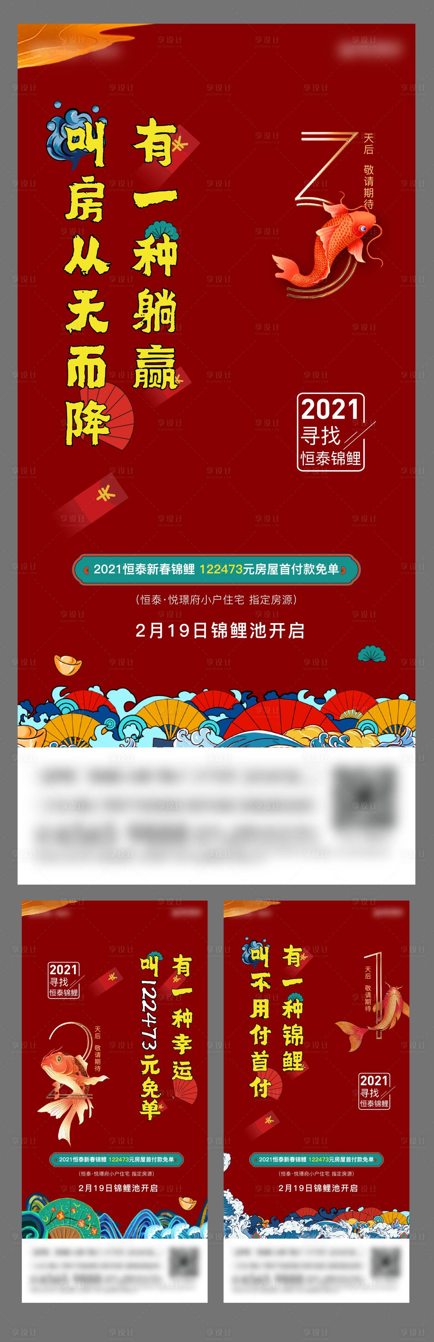 源文件下载【倒计时】编号：14380008072235605
