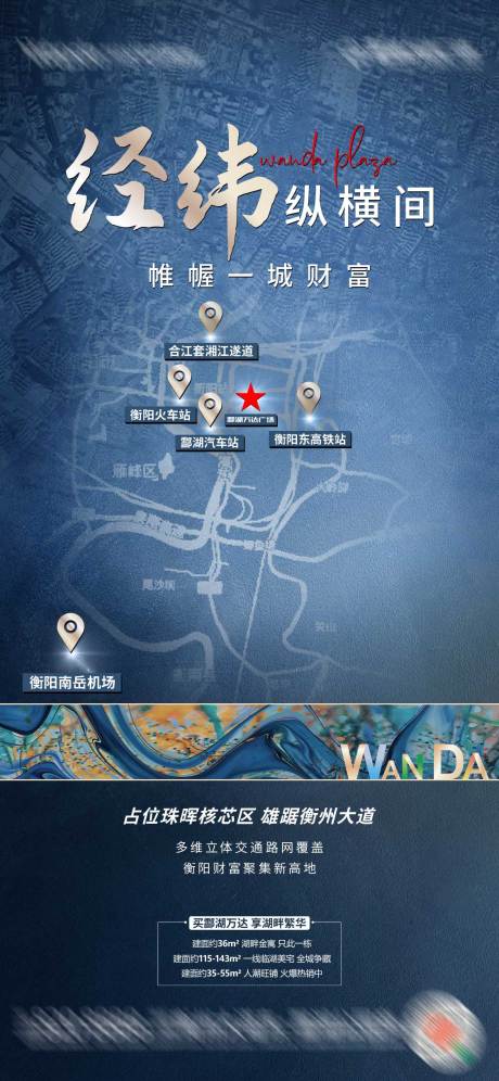 源文件下载【地产造势价值点系列微信海报】编号：86060008198691024