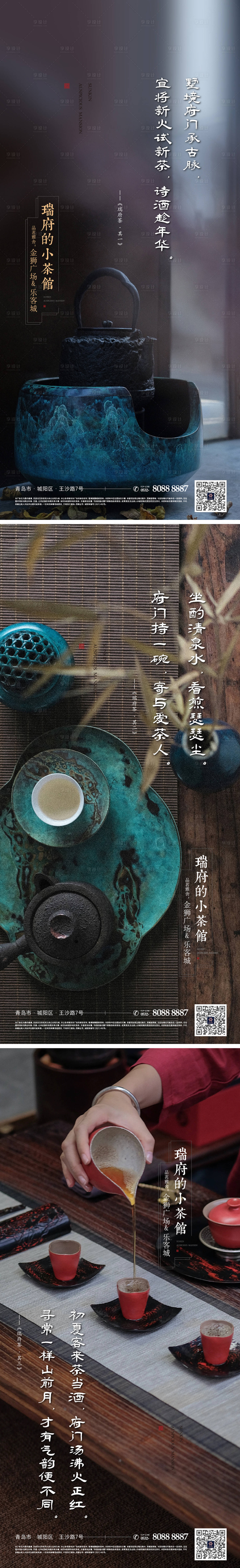 源文件下載【暖場活動系列刷屏】編號：54870008075872299