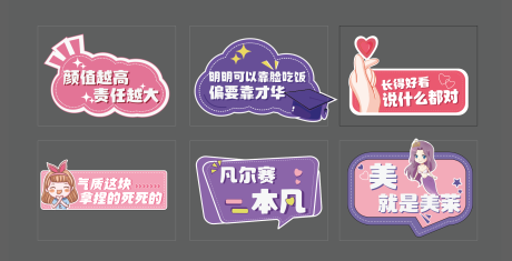 源文件下载【手举牌】编号：20220107144914867