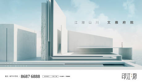 源文件下載【享設計】搜索編號：18090008004389218【房地產府院主畫面廣告展板】